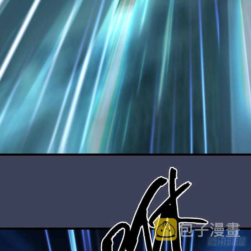 堕玄师韩漫全集-第434话：欺负我的人？无删减无遮挡章节图片 