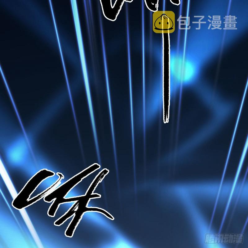 堕玄师韩漫全集-第434话：欺负我的人？无删减无遮挡章节图片 