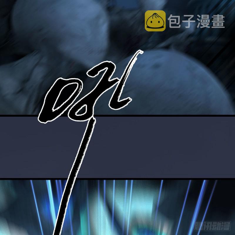 堕玄师韩漫全集-第434话：欺负我的人？无删减无遮挡章节图片 