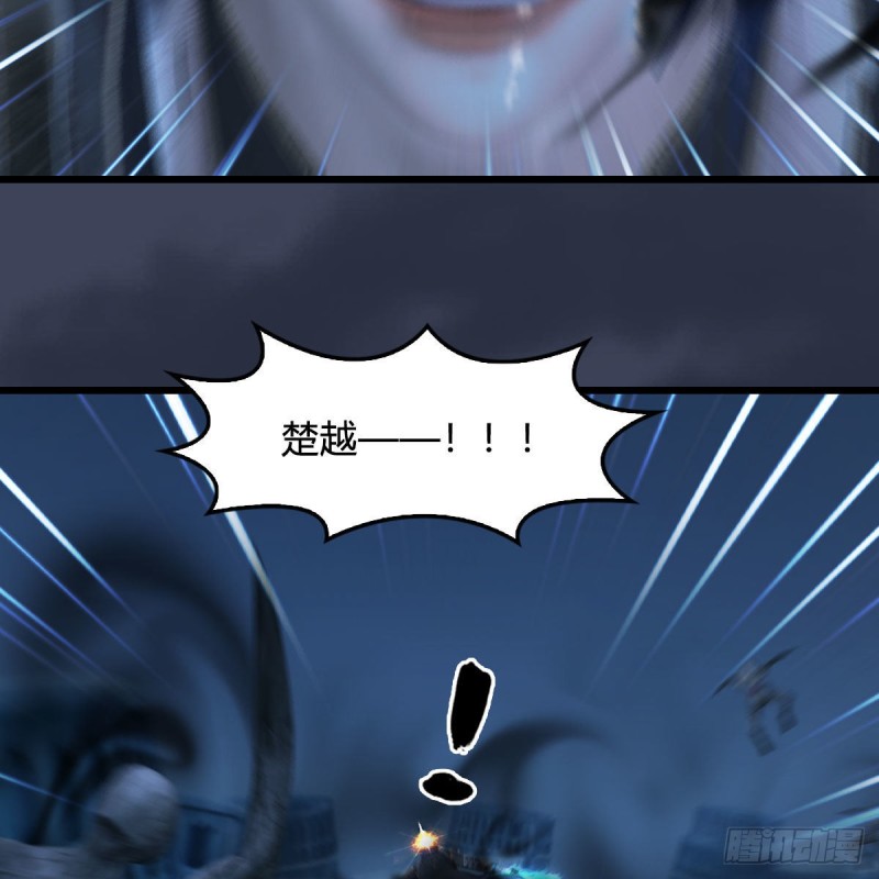 堕玄师韩漫全集-第434话：欺负我的人？无删减无遮挡章节图片 