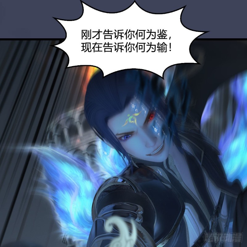 堕玄师韩漫全集-第434话：欺负我的人？无删减无遮挡章节图片 
