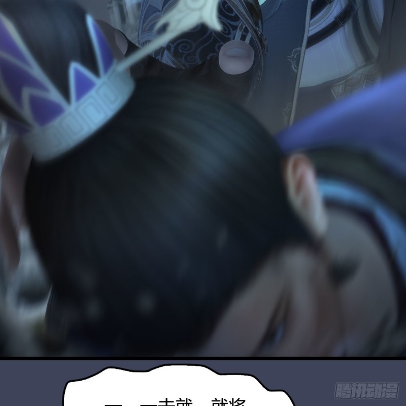 堕玄师韩漫全集-第434话：欺负我的人？无删减无遮挡章节图片 