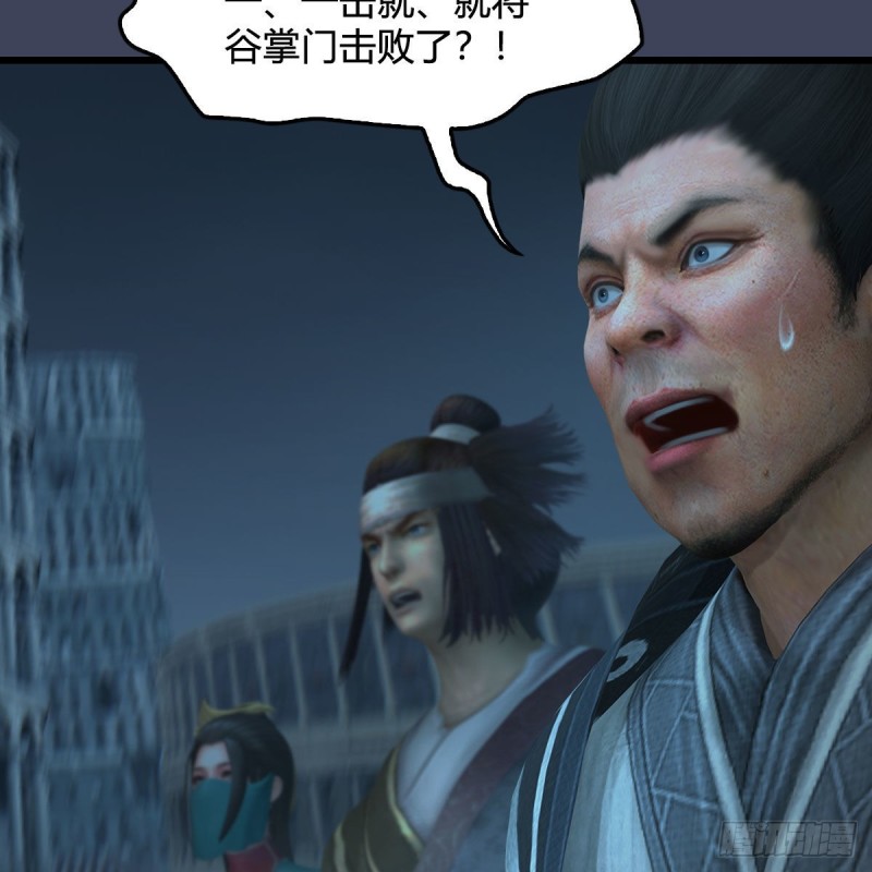 堕玄师韩漫全集-第434话：欺负我的人？无删减无遮挡章节图片 