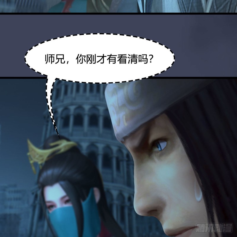 堕玄师韩漫全集-第434话：欺负我的人？无删减无遮挡章节图片 