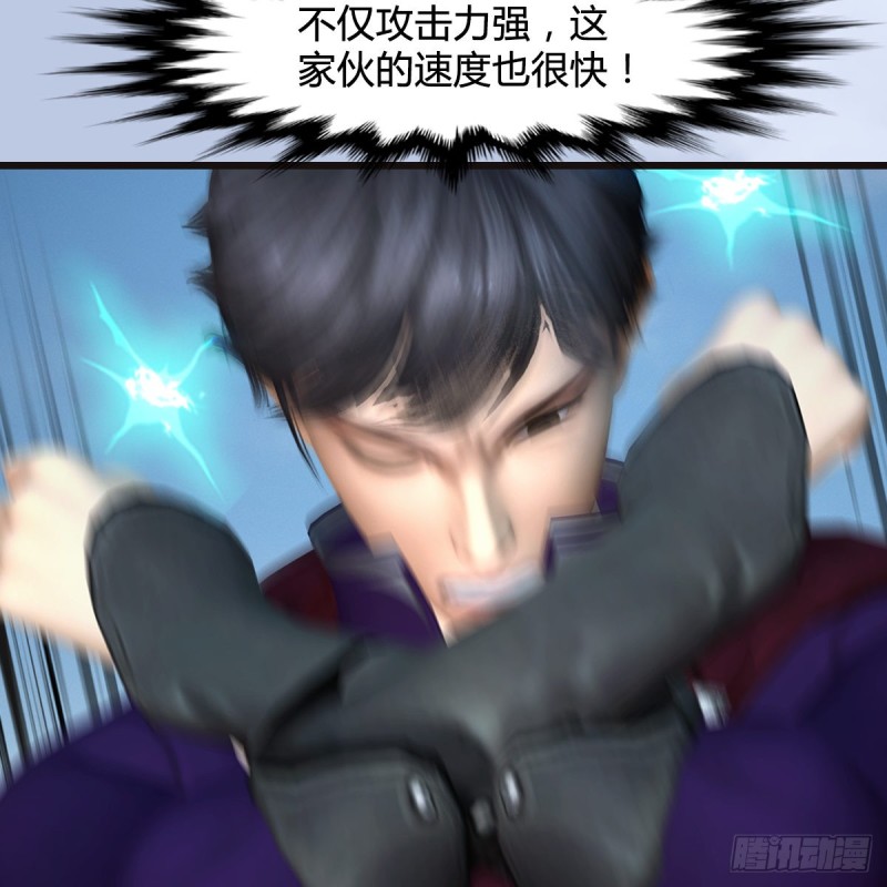 堕玄师韩漫全集-第435话：楚越VS宁无双-上无删减无遮挡章节图片 