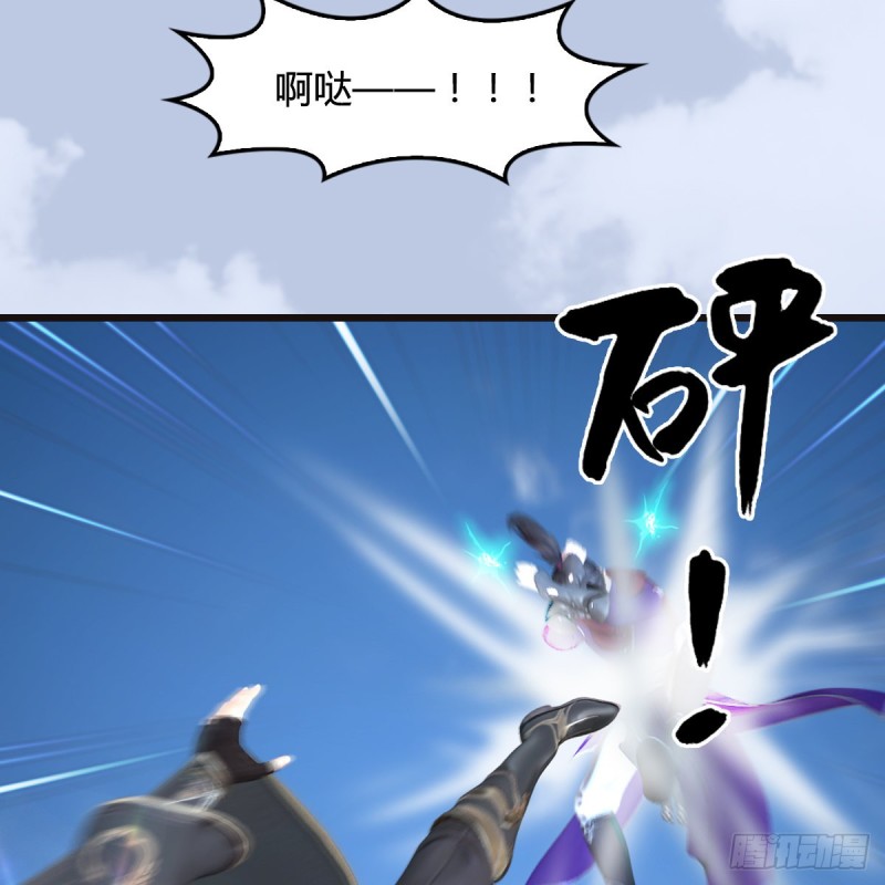 堕玄师韩漫全集-第435话：楚越VS宁无双-上无删减无遮挡章节图片 