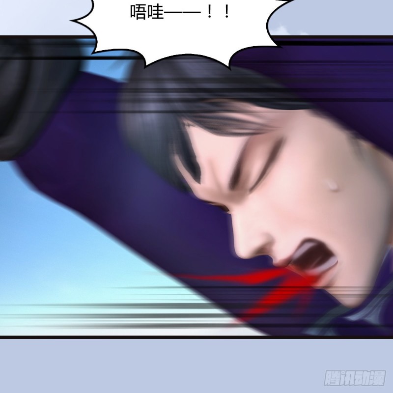 堕玄师韩漫全集-第435话：楚越VS宁无双-上无删减无遮挡章节图片 