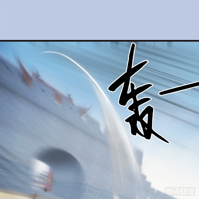 堕玄师韩漫全集-第435话：楚越VS宁无双-上无删减无遮挡章节图片 