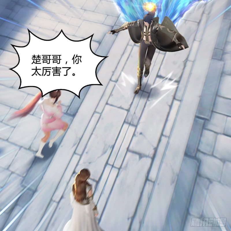 堕玄师韩漫全集-第435话：楚越VS宁无双-上无删减无遮挡章节图片 