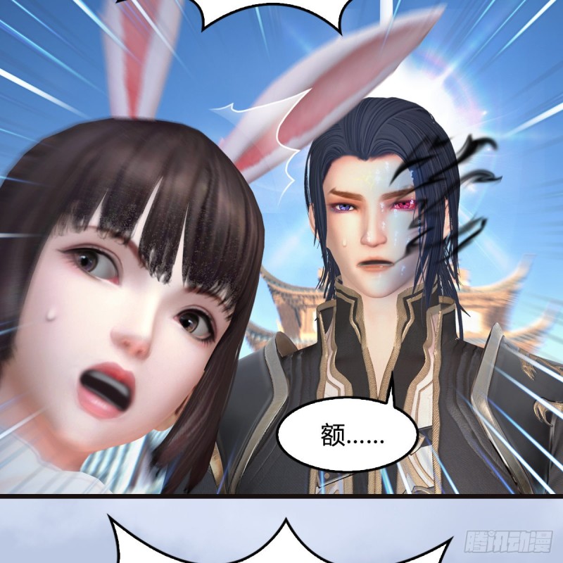 堕玄师韩漫全集-第435话：楚越VS宁无双-上无删减无遮挡章节图片 