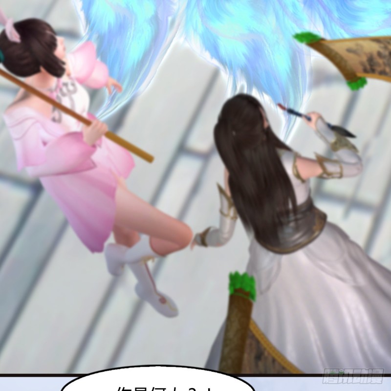 堕玄师韩漫全集-第435话：楚越VS宁无双-上无删减无遮挡章节图片 