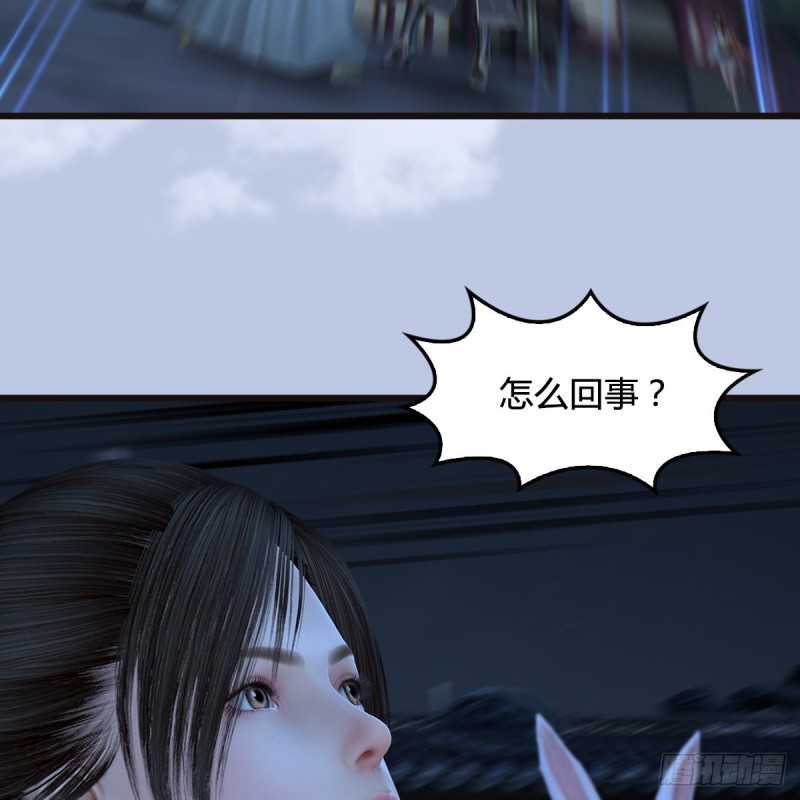 堕玄师韩漫全集-第435话：楚越VS宁无双-上无删减无遮挡章节图片 