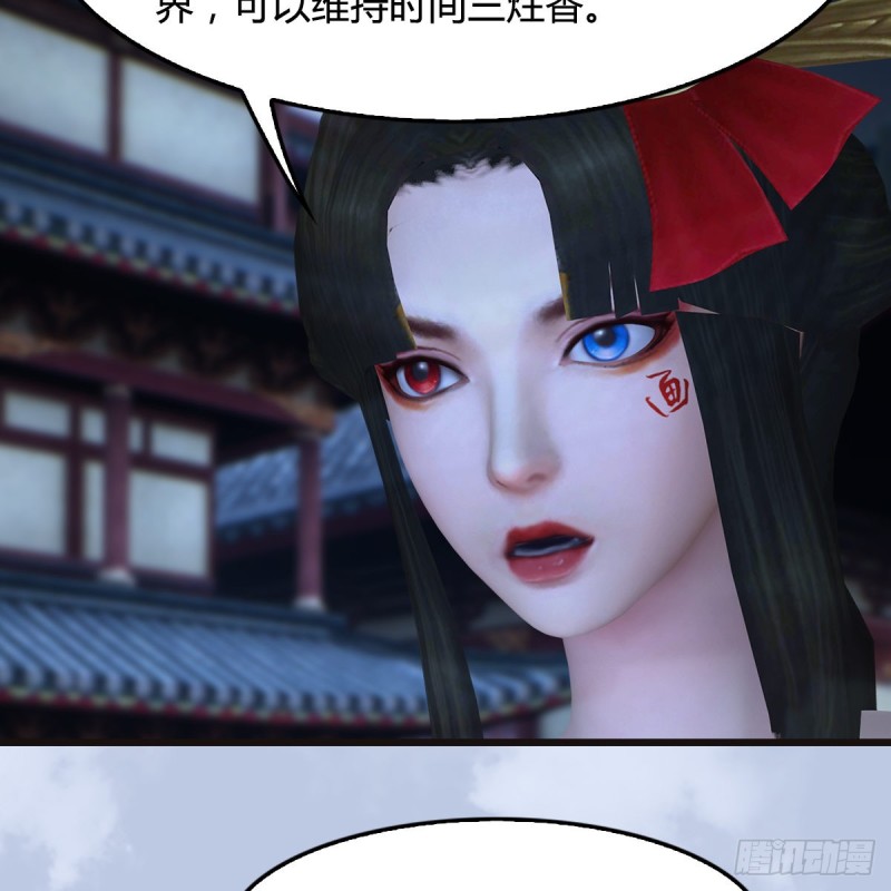 堕玄师韩漫全集-第435话：楚越VS宁无双-上无删减无遮挡章节图片 