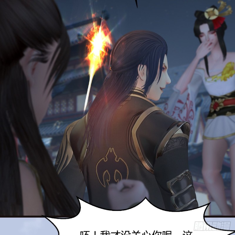 堕玄师韩漫全集-第435话：楚越VS宁无双-上无删减无遮挡章节图片 
