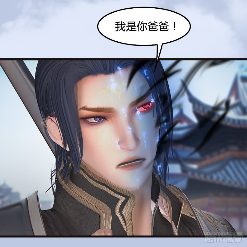堕玄师韩漫全集-第435话：楚越VS宁无双-上无删减无遮挡章节图片 
