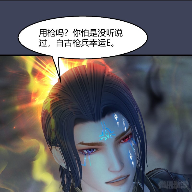 堕玄师韩漫全集-第437话：通幽续命无删减无遮挡章节图片 