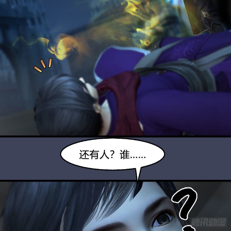 堕玄师韩漫全集-第437话：通幽续命无删减无遮挡章节图片 