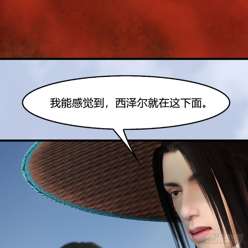 堕玄师韩漫全集-第439话：你能有几条命？无删减无遮挡章节图片 