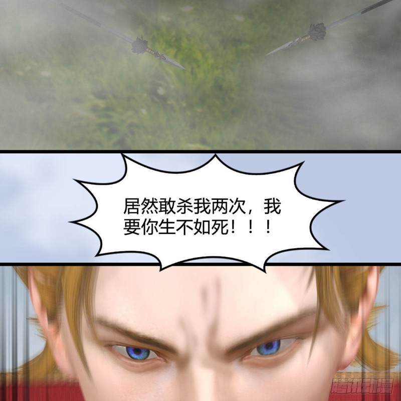 堕玄师韩漫全集-第439话：你能有几条命？无删减无遮挡章节图片 