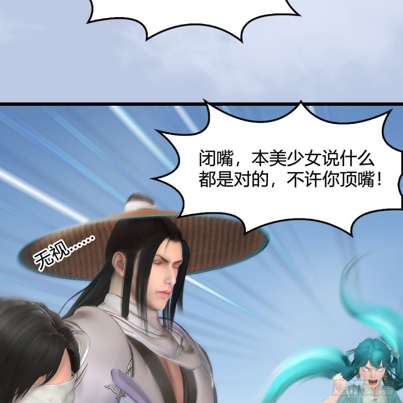 堕玄师韩漫全集-第439话：你能有几条命？无删减无遮挡章节图片 