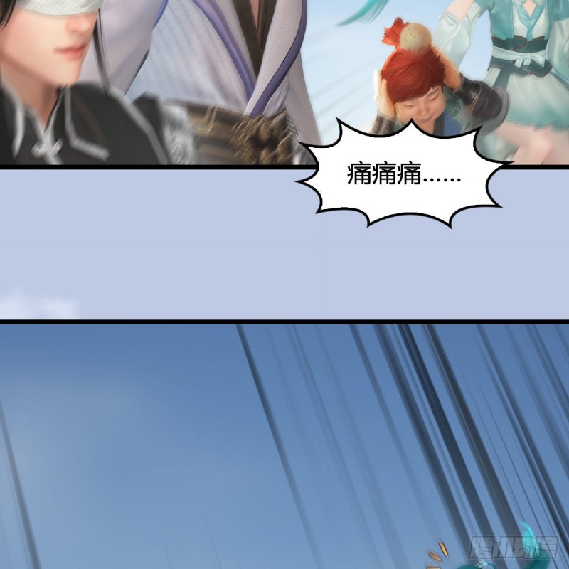 堕玄师韩漫全集-第439话：你能有几条命？无删减无遮挡章节图片 