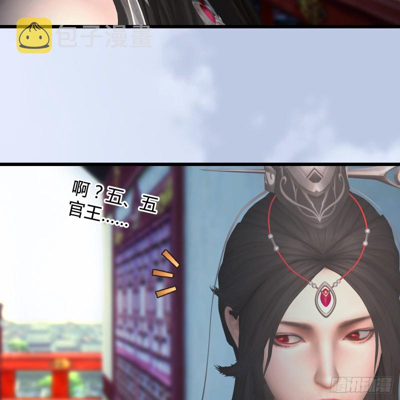 堕玄师韩漫全集-第440话：路修远，又是你无删减无遮挡章节图片 