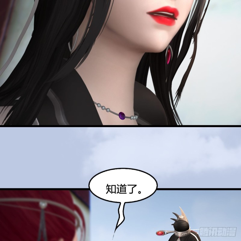 堕玄师韩漫全集-第440话：路修远，又是你无删减无遮挡章节图片 
