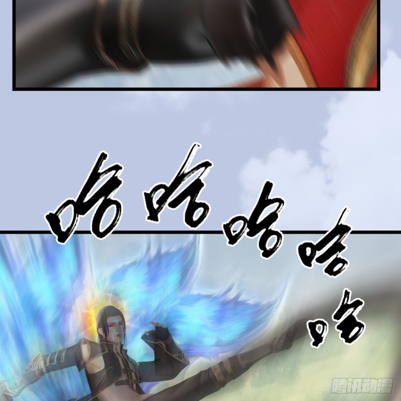 堕玄师韩漫全集-第440话：路修远，又是你无删减无遮挡章节图片 