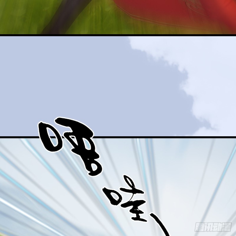 堕玄师韩漫全集-第440话：路修远，又是你无删减无遮挡章节图片 