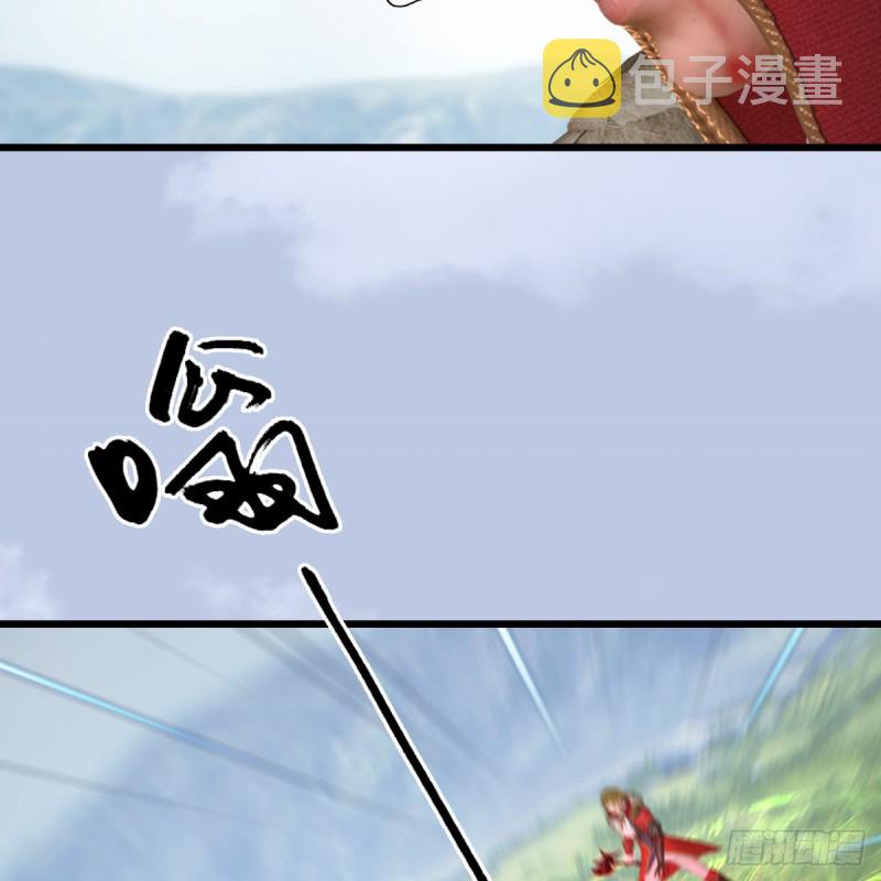堕玄师韩漫全集-第440话：路修远，又是你无删减无遮挡章节图片 