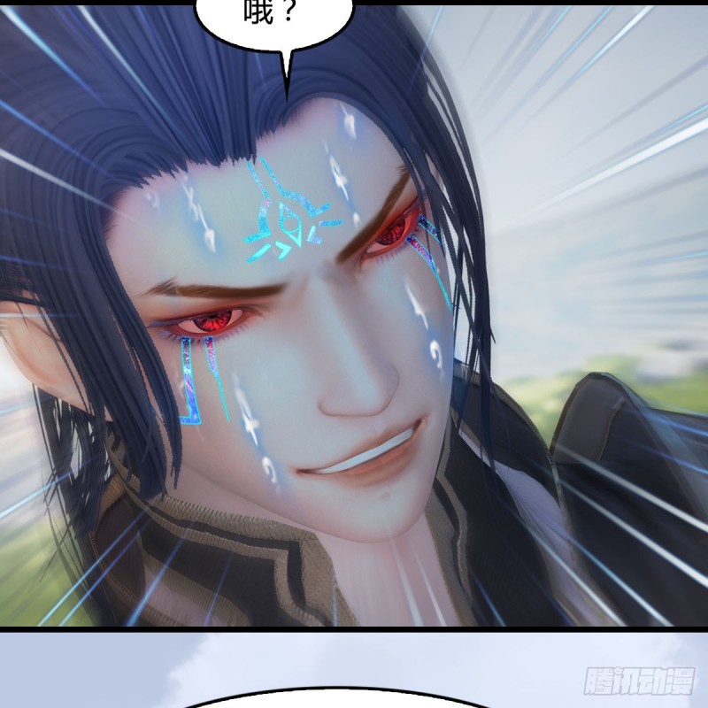 堕玄师韩漫全集-第440话：路修远，又是你无删减无遮挡章节图片 