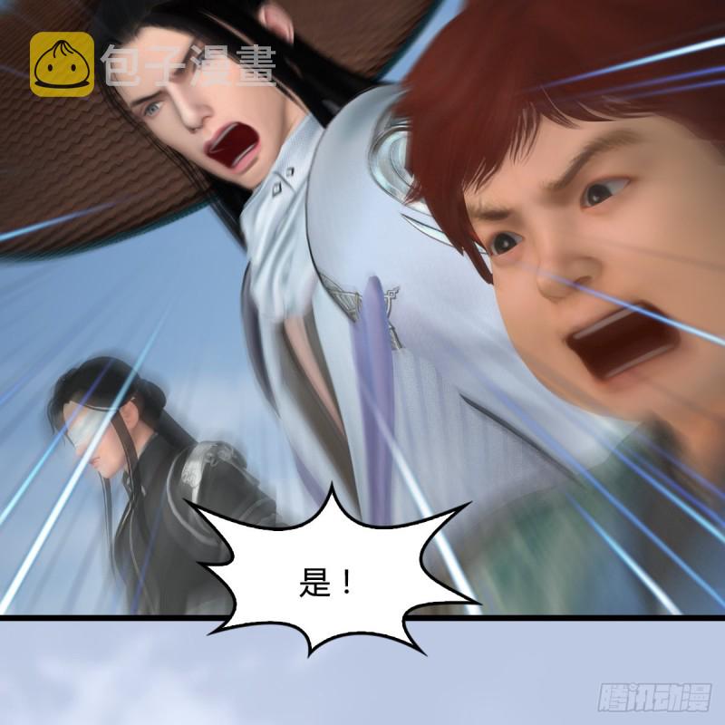 堕玄师韩漫全集-第440话：路修远，又是你无删减无遮挡章节图片 