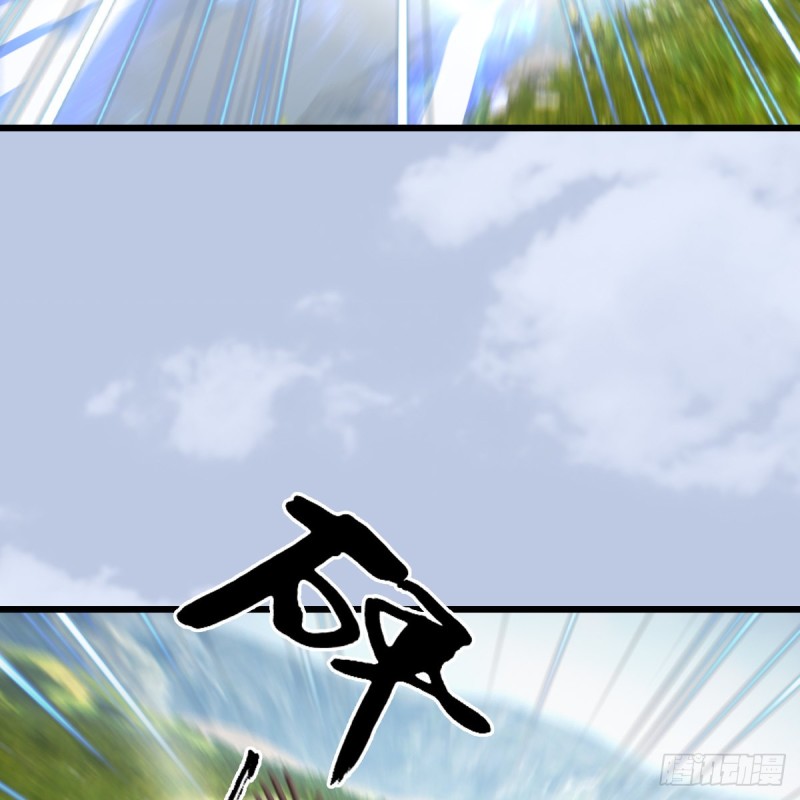 堕玄师韩漫全集-第440话：路修远，又是你无删减无遮挡章节图片 
