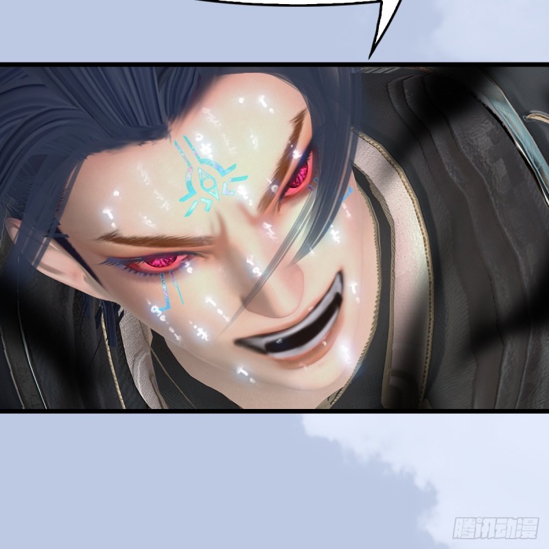 堕玄师韩漫全集-第440话：路修远，又是你无删减无遮挡章节图片 