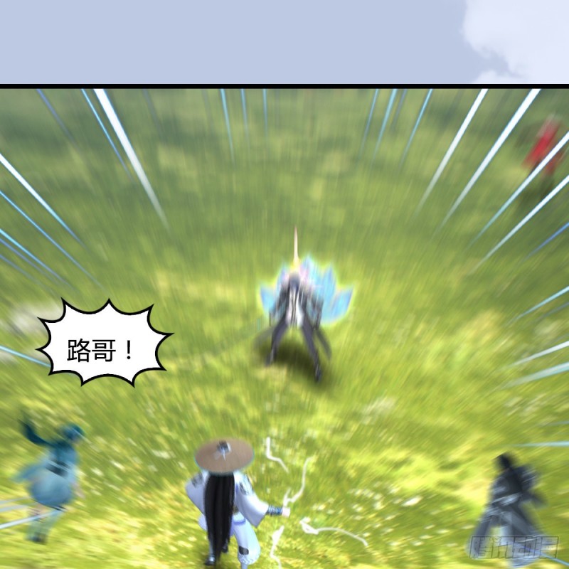 堕玄师韩漫全集-第440话：路修远，又是你无删减无遮挡章节图片 