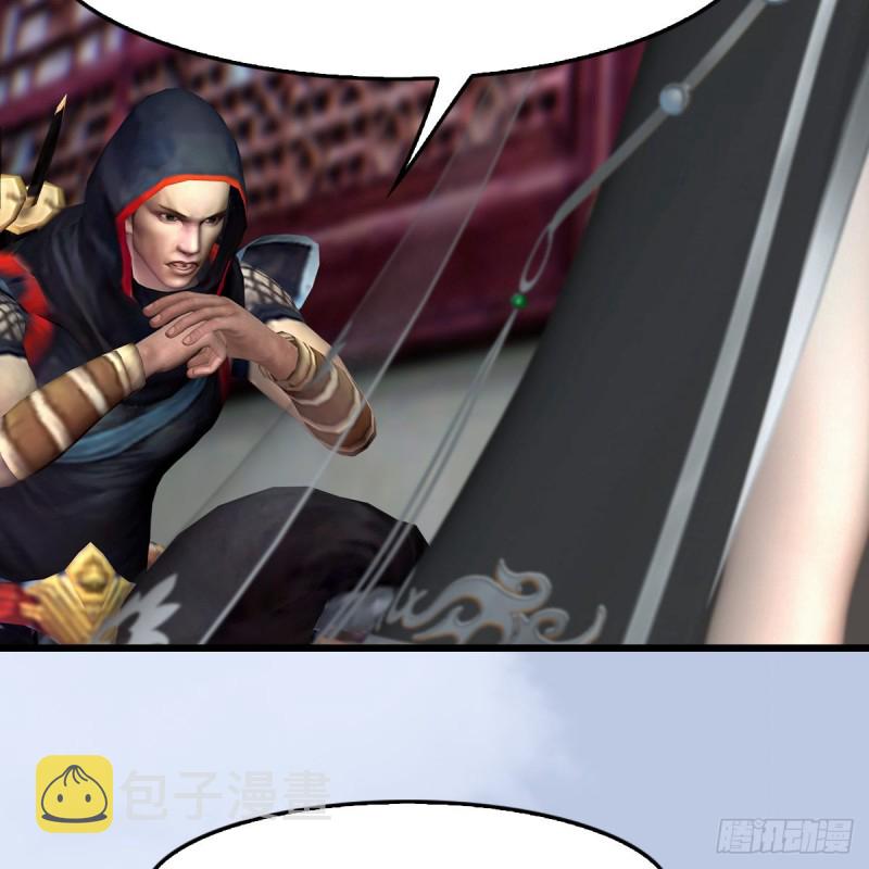 堕玄师韩漫全集-第440话：路修远，又是你无删减无遮挡章节图片 
