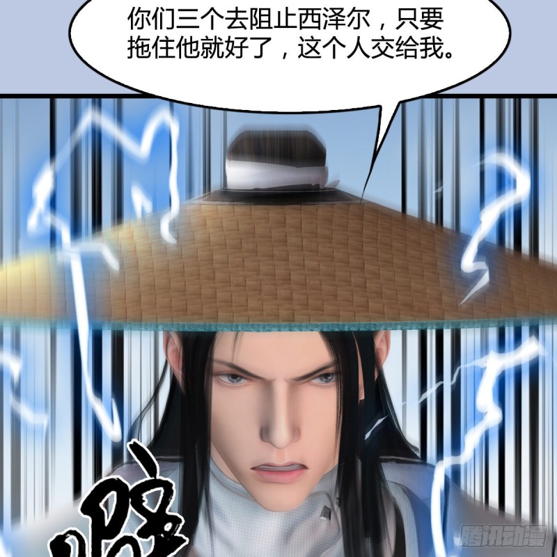 堕玄师韩漫全集-第441话：未来大妹夫无删减无遮挡章节图片 