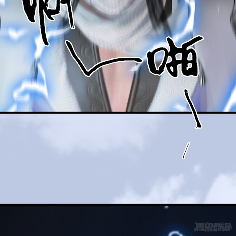 堕玄师韩漫全集-第441话：未来大妹夫无删减无遮挡章节图片 