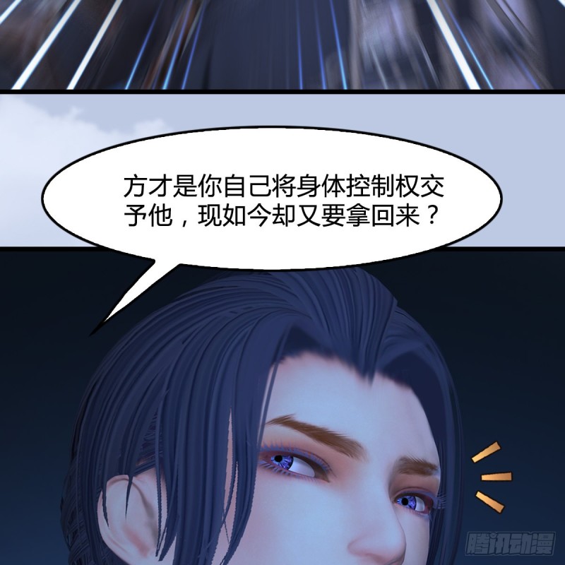 堕玄师韩漫全集-第441话：未来大妹夫无删减无遮挡章节图片 