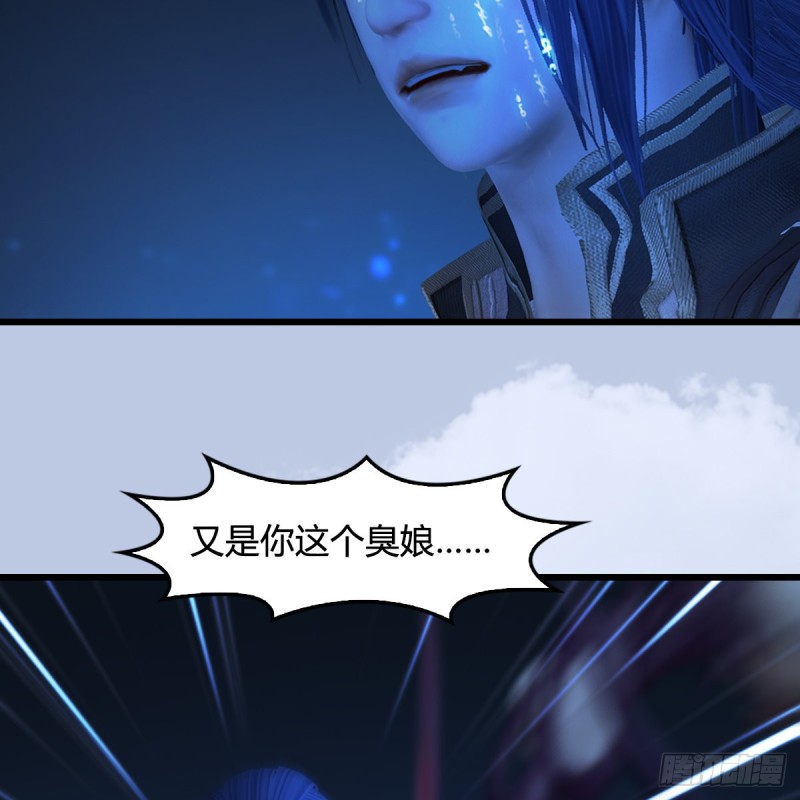 堕玄师韩漫全集-第441话：未来大妹夫无删减无遮挡章节图片 