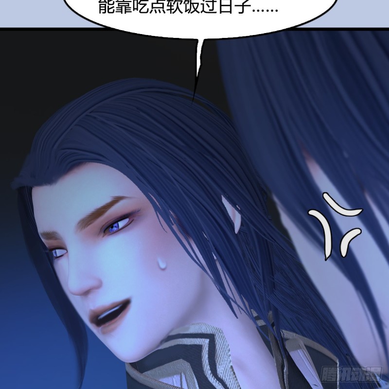 堕玄师韩漫全集-第441话：未来大妹夫无删减无遮挡章节图片 