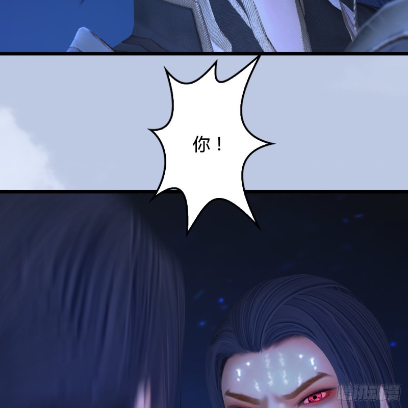 堕玄师韩漫全集-第441话：未来大妹夫无删减无遮挡章节图片 