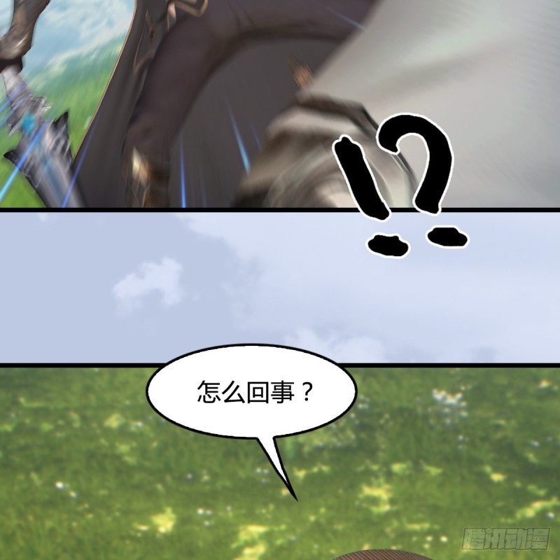 堕玄师韩漫全集-第441话：未来大妹夫无删减无遮挡章节图片 