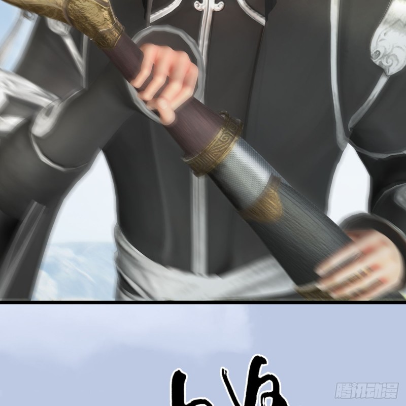 堕玄师韩漫全集-第441话：未来大妹夫无删减无遮挡章节图片 