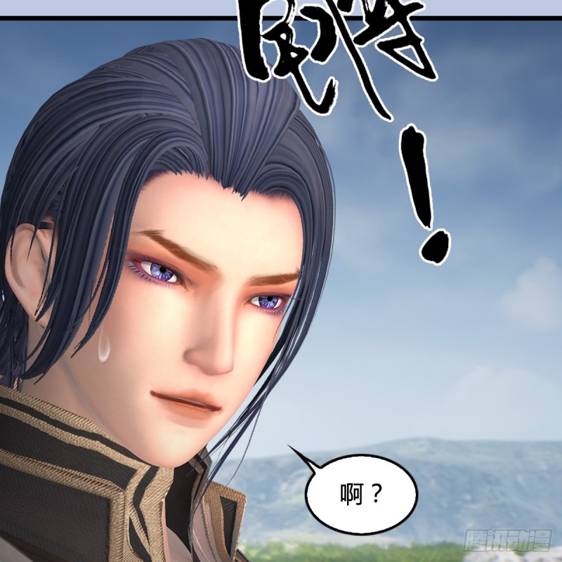堕玄师韩漫全集-第441话：未来大妹夫无删减无遮挡章节图片 
