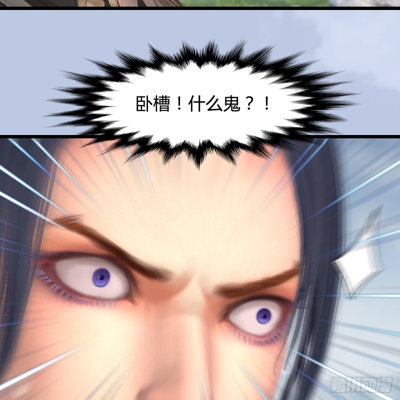 堕玄师韩漫全集-第441话：未来大妹夫无删减无遮挡章节图片 