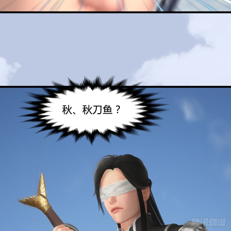 堕玄师韩漫全集-第441话：未来大妹夫无删减无遮挡章节图片 