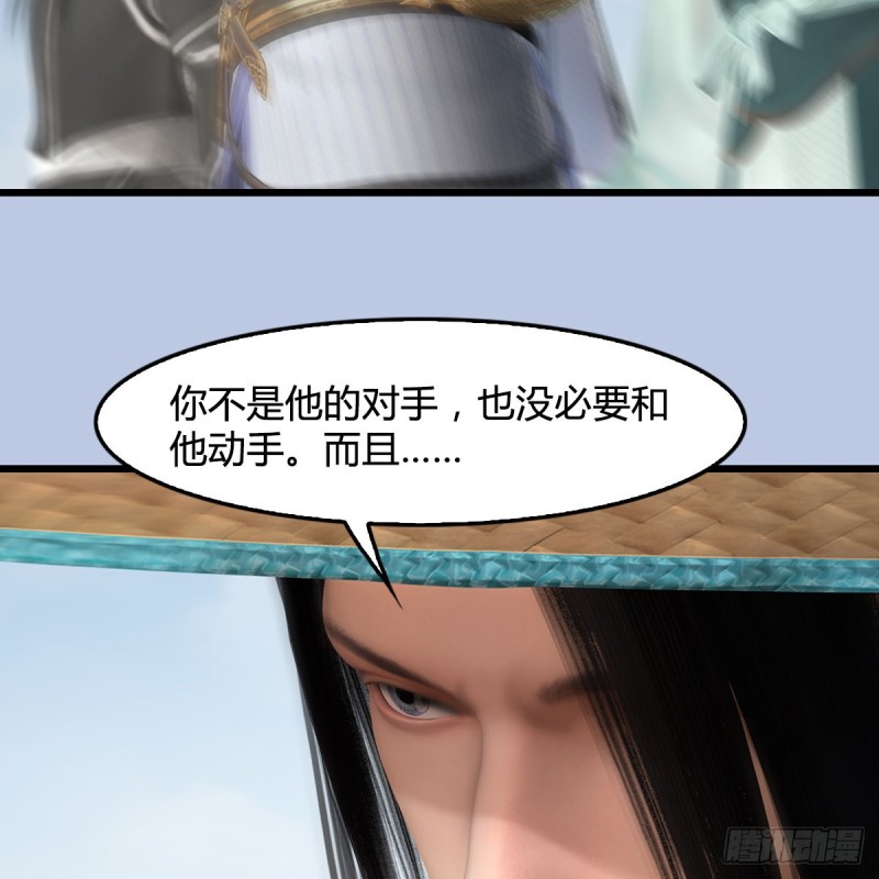 堕玄师韩漫全集-第441话：未来大妹夫无删减无遮挡章节图片 