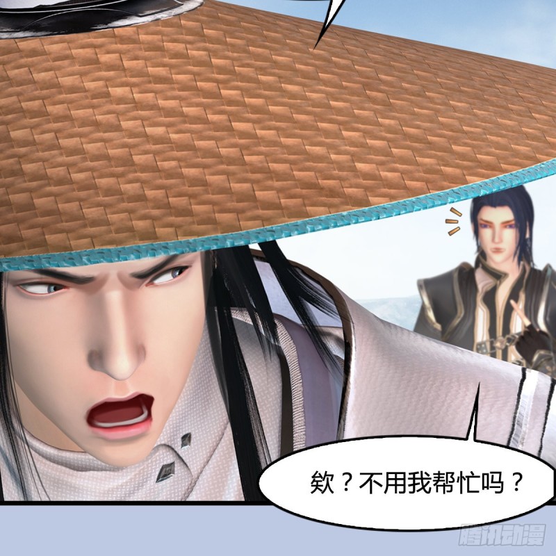 堕玄师韩漫全集-第442话：毛线被封印无删减无遮挡章节图片 