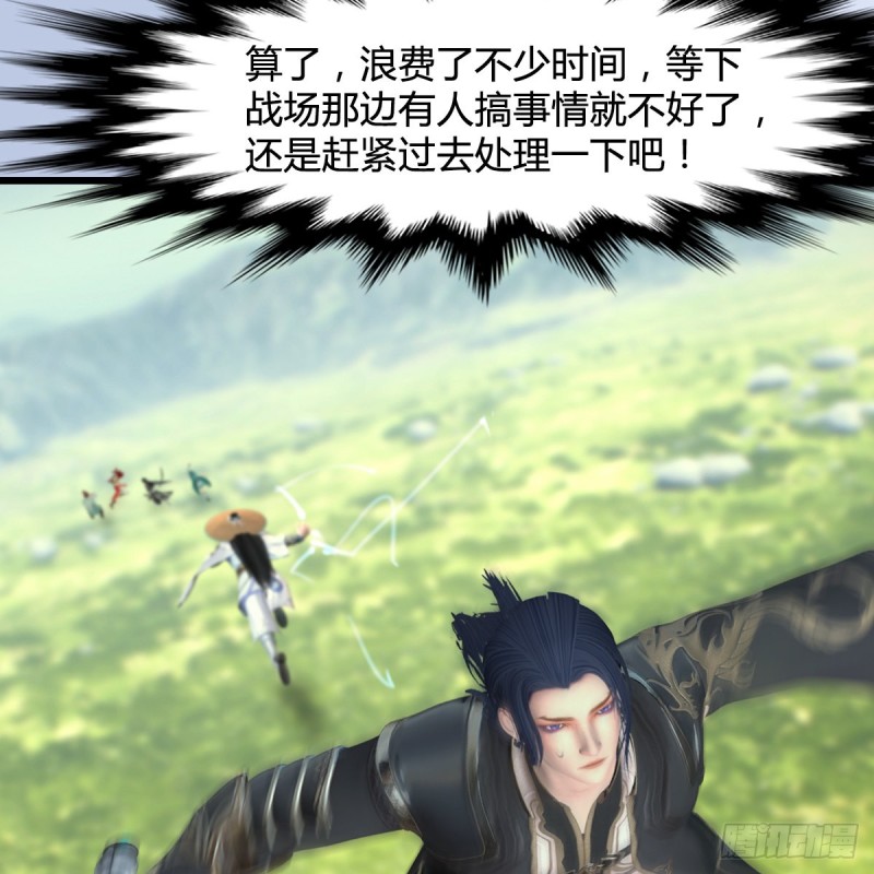 堕玄师韩漫全集-第442话：毛线被封印无删减无遮挡章节图片 